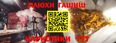 а пвп мука Канаш