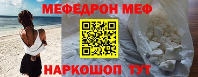 бутират Камышлов