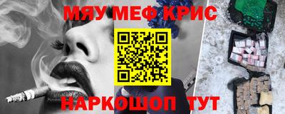 а пвп мука Канаш