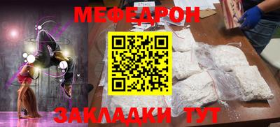 бутират Камышлов