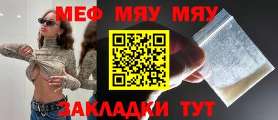 стафф Кандалакша