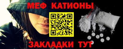 а пвп мука Канаш