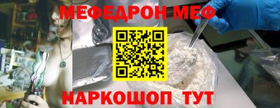 а пвп мука Канаш
