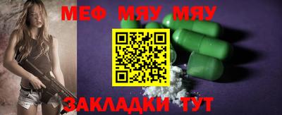 стафф Кандалакша