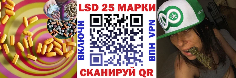 Лсд 25 экстази кислота  хочу наркоту  Кулебаки 