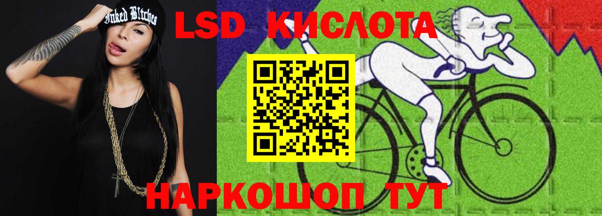 LSD-25 экстази  Лсд 25 экстази ecstasy  Вход с VPN  LSD-25 экстази кислота  Кулебаки 