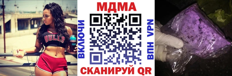 KRAKEN сайт  Кулебаки  MDMA Molly 