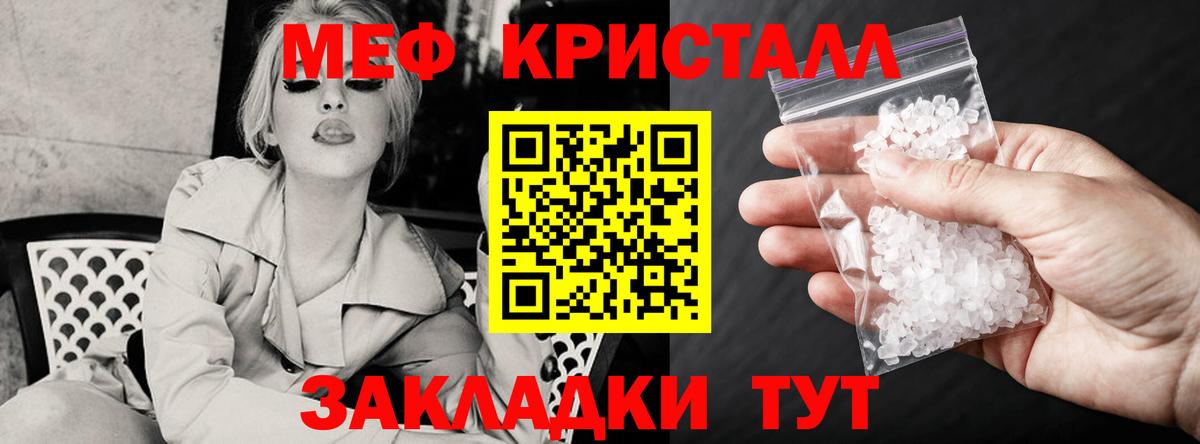 МЕФ мука Кулебаки