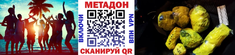 сколько стоит  Кулебаки  МЕТАДОН мёд 