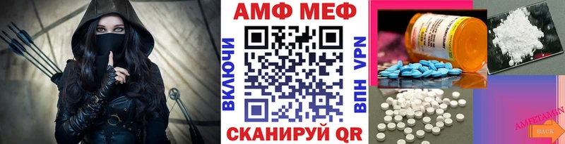 Метамфетамин Methamphetamine Кулебаки