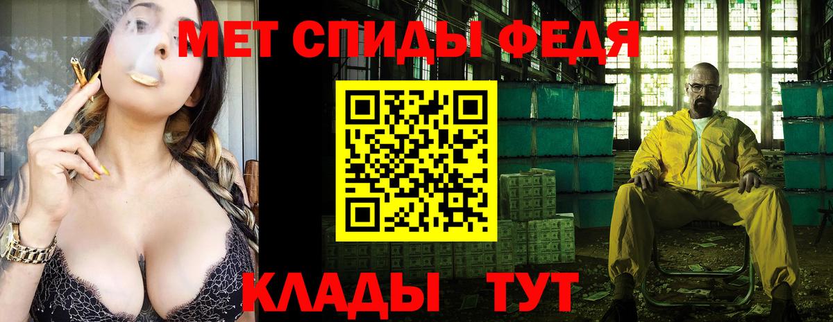 Метамфетамин витя  Метамфетамин витя  Вход с VPN  Кулебаки 
