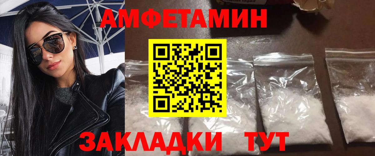 Первитин винт Кулебаки