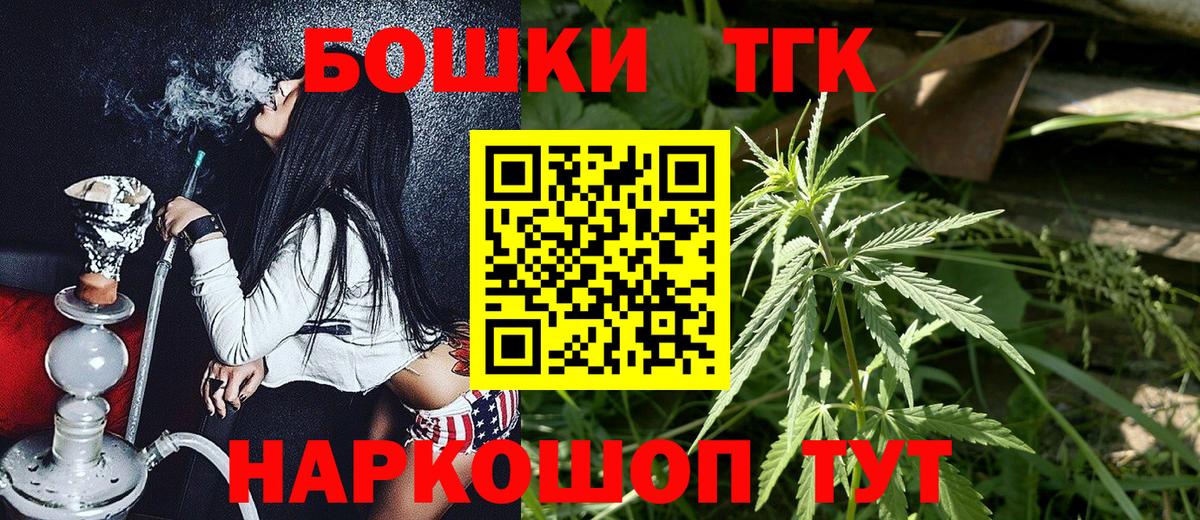 Кулебаки  Канабис OG Kush  Канабис Ganja  Вход с VPN 